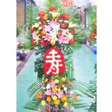 个旧开业花篮